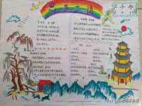 上海冕奇网络科技工作室
