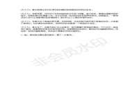 上海冕奇网络科技工作室