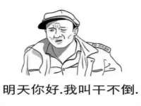 上海冕奇网络科技工作室