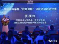 上海冕奇网络科技工作室
