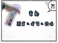上海冕奇网络科技工作室