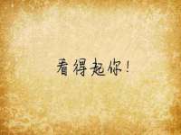 上海冕奇网络科技工作室