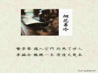 上海冕奇网络科技工作室