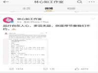 上海冕奇网络科技工作室