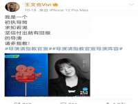 上海冕奇网络科技工作室