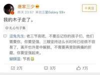 上海冕奇网络科技工作室