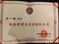 上海冕奇网络科技工作室