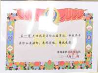 上海冕奇网络科技工作室