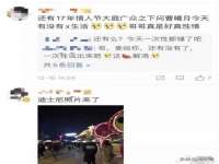 上海冕奇网络科技工作室
