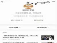 上海冕奇网络科技工作室