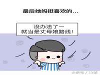 上海冕奇网络科技工作室