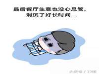 上海冕奇网络科技工作室