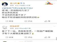 上海冕奇网络科技工作室